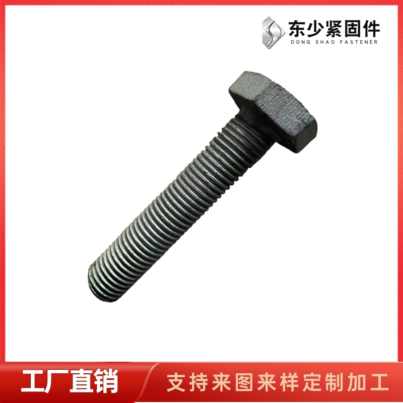 铜陵市A325美制螺栓電力工程項目螺栓 - 推荐